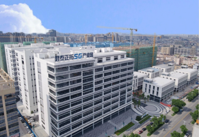东莞君泰·正拓5G产业园超集工厂交楼 重大项目加速成型引领产业升级