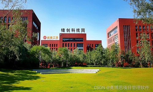 制造业项目管理软件化升级 海辰储能选择奥博思PowerProject